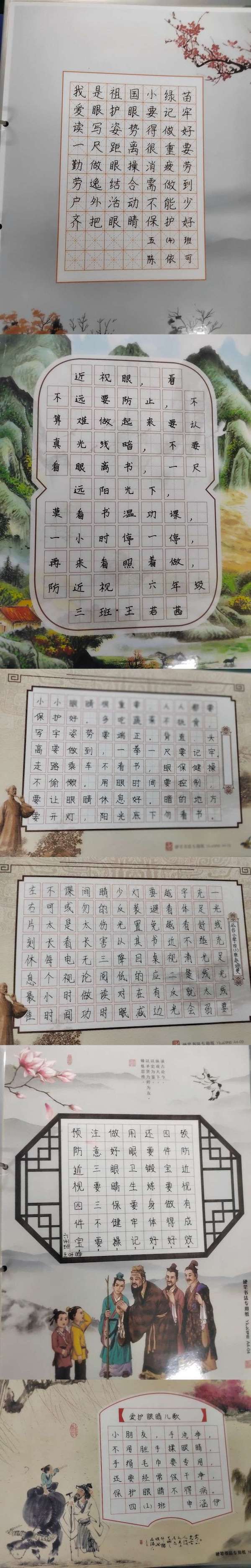 持续深化“转作风 正行风 提效能”邯郸市丛台区丛台小学一周大事记（6.5-6.9）