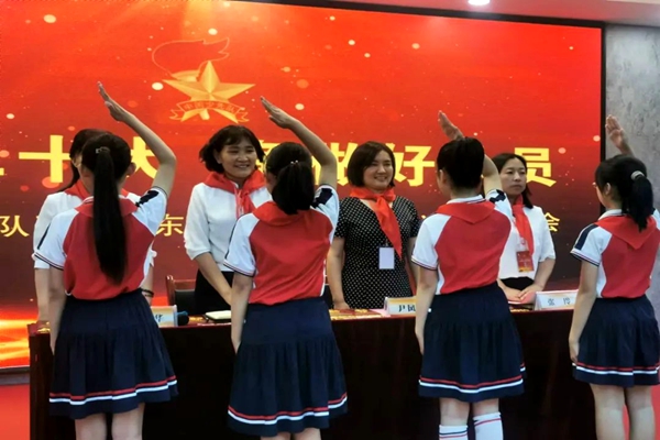 邢台市东关逸夫小学第六次中国少年先锋队代表大会隆重召开