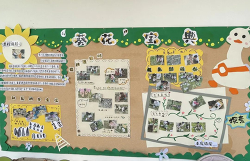 彭州市桂花幼儿园开展主题墙创设评比活动