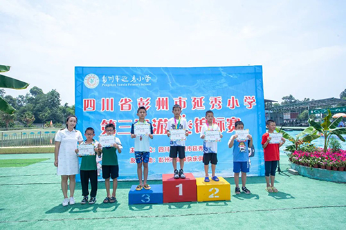 “游”出精彩 “泳”往直前——四川省彭州市延秀小学第三届游泳锦标赛圆满结束