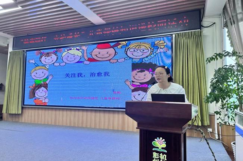 彭州市机关幼儿园开展家庭教育暨心理健康宣传教育活动
