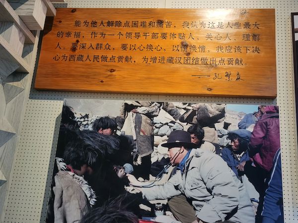 寻访红色足迹，赓续红色基因——邯郸市钢苑中学党员赴孔繁森同志纪念馆学习参观