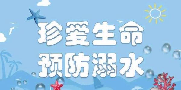 关爱学生幸福成长 · 教育治理篇丨邯郸市丛台区贾村中心校贾村小学生命诚可贵，安全第一位