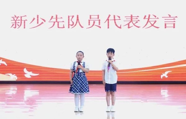 【童心向党·快乐成长】 邯郸市实验小学举行2022级入队仪式