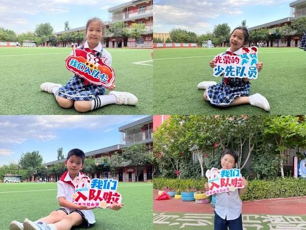 【童心向党·快乐成长】 邯郸市实验小学举行2022级入队仪式