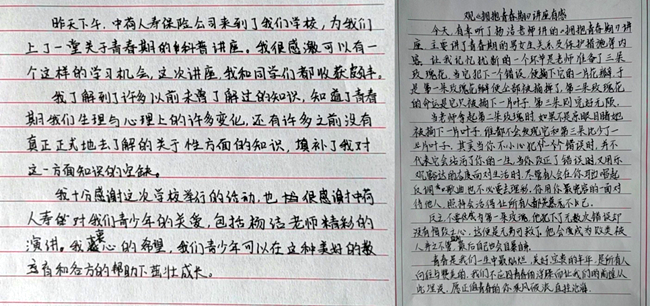 爱心呵护蓓蕾，护航青春绽放——中荷人寿大连分公司举办“保蓓公益行”活动