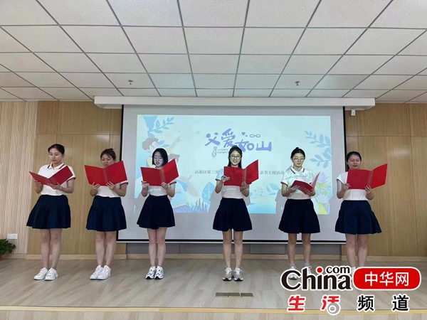 烟台市高新区第二实验幼儿园开展“感恩山川 父爱有声”共青团主题系列活动