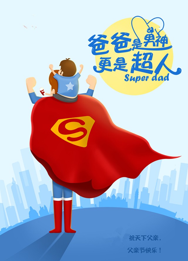 温情父亲节│关注血糖陪伴“他”