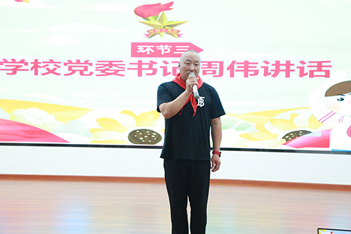 彭州市延秀小学2022—2023学年度下期少先队小骨干期末总结会暨六年级小骨干欢送会