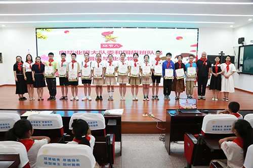 彭州市延秀小学2022—2023学年度下期少先队小骨干期末总结会暨六年级小骨干欢送会