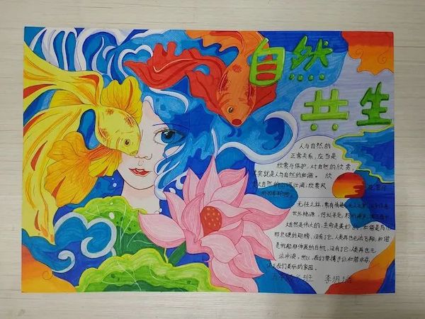 实小在行动||保护环境，绿色“童”行——邯郸市实验小学开展生态环境保护月系列活动