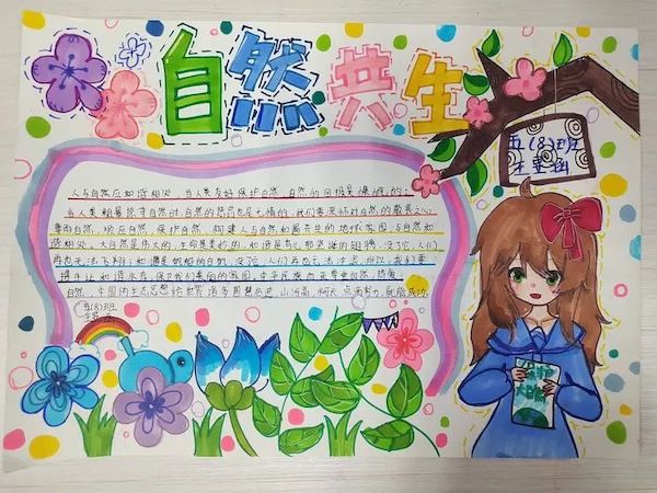 实小在行动||保护环境，绿色“童”行——邯郸市实验小学开展生态环境保护月系列活动