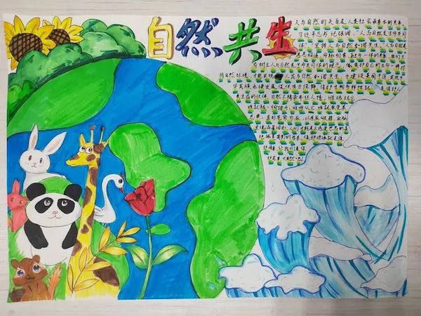 实小在行动||保护环境，绿色“童”行——邯郸市实验小学开展生态环境保护月系列活动