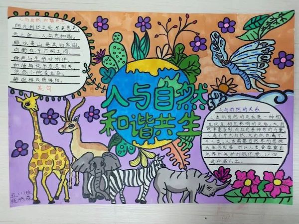 实小在行动||保护环境，绿色“童”行——邯郸市实验小学开展生态环境保护月系列活动