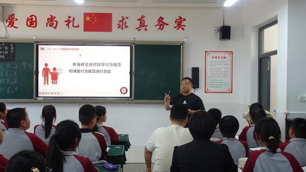 【关爱学生 幸福成长】党建引领 规范提升——邯郸市第三十二中学举行“规范提升月”活动