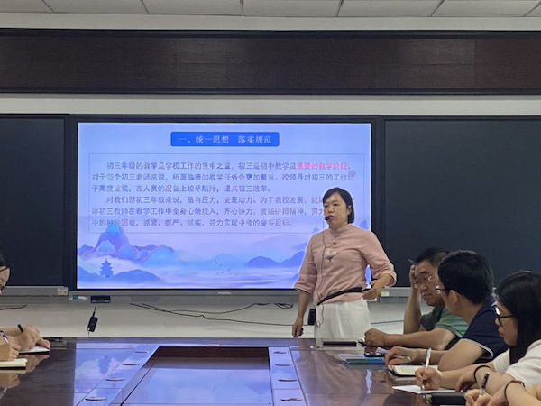 【关爱学生 幸福成长】党建引领 规范提升——邯郸市第三十二中学举行“规范提升月”活动