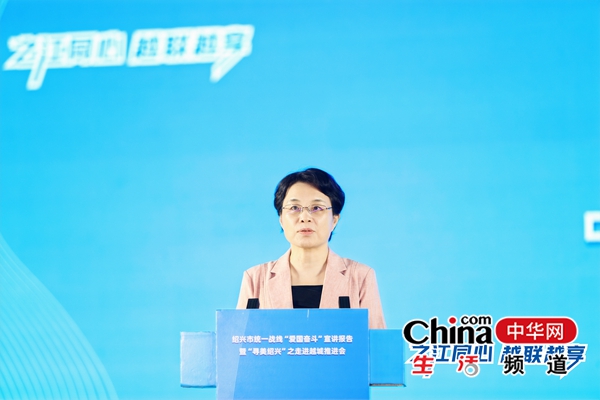 绍兴市统一战线“爱国奋斗”宣讲报告暨“寻美绍兴”之走进越城推进会成功举办