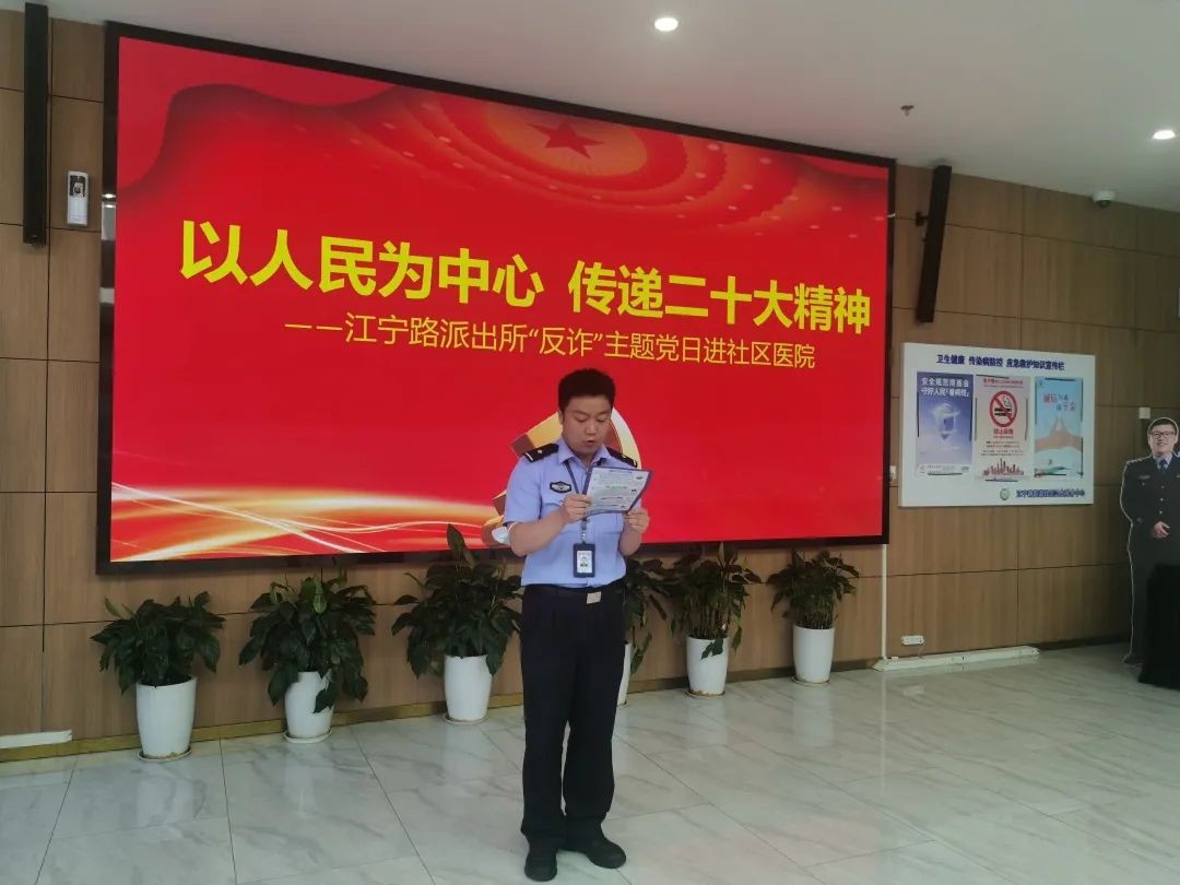 警医携手共创建 引航守护保平安—— 中心与辖区内派出所举行结对签约仪式