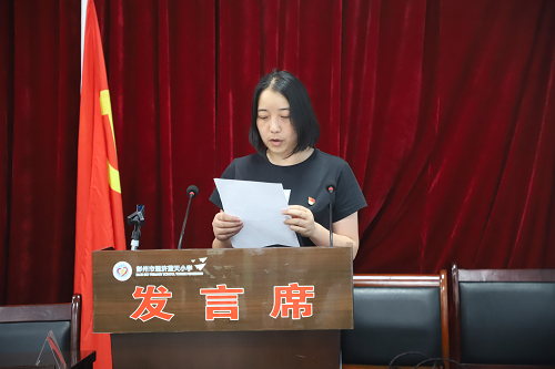 守初心·知敬畏·明底线——彭州市通济蓝天小学开展主题党日活动