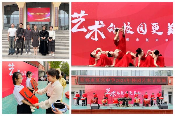 走进复兴 成就人生——邯郸市复兴中学欢迎你！