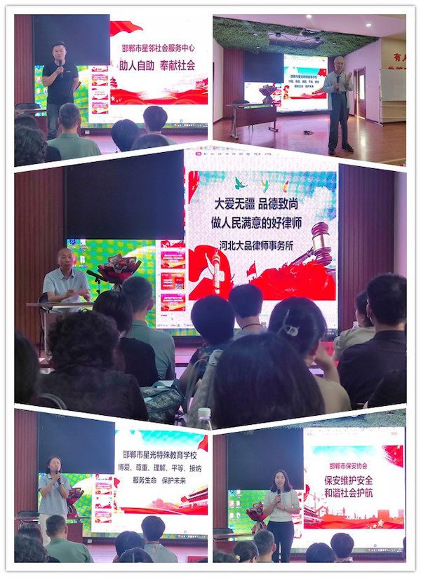 河北嘉磊律师事务所偕同19家社会组织联合举办“凝心铸魂跟党走 党建共融促发展”党建主题活动