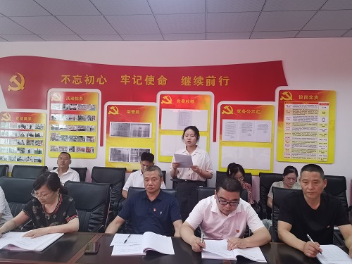 中共彭州市隆丰中学支部委员会开展6月主题党日活动暨“七·一”庆祝活动