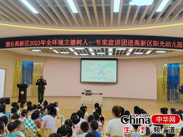 烟台高新区阳光幼儿园开展全环境立德树人红色故事宣讲活动