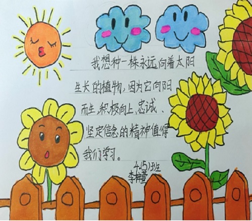来实小邂逅浪漫的劳动之旅吧———彭州市实验小学幸福田园劳动实践活动进行时
