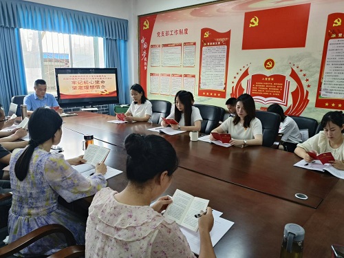 中共彭州市升平小学支部委员会庆祝中国共产党成立102周年主题党日活动