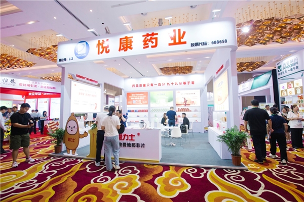 悦康药业合作知名连锁药店，洞见医药行业发展