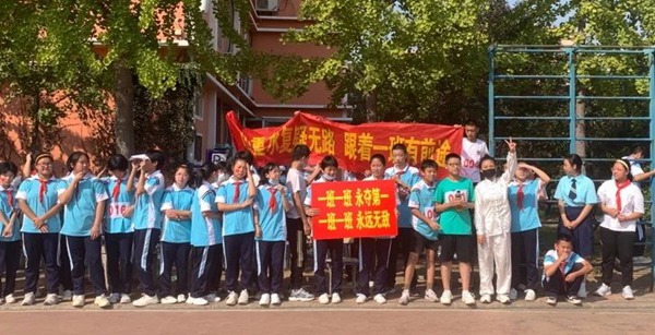 榜样的力量——邯郸市广泰中学优秀班主任、优秀班集体风采展
