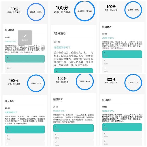 明法纪 守规矩——邯郸市丛台区贾村中心校开展党内法规宣传教育答题活动