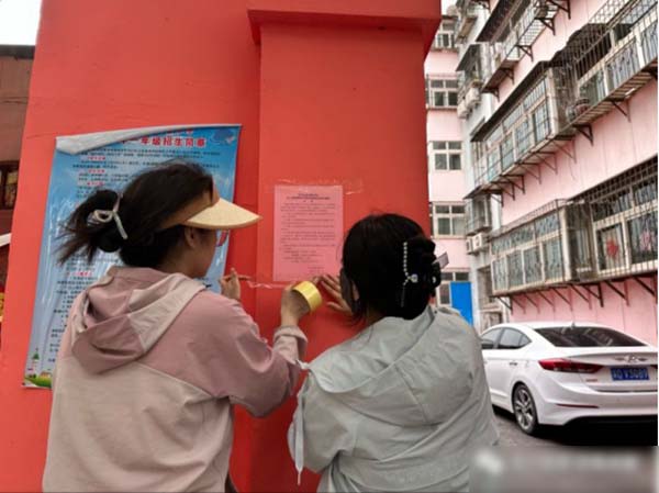 关爱学生幸福成长·师德师风篇｜邯郸市丛台区安居实验小学暑假拒绝有偿补课专项整治大会
