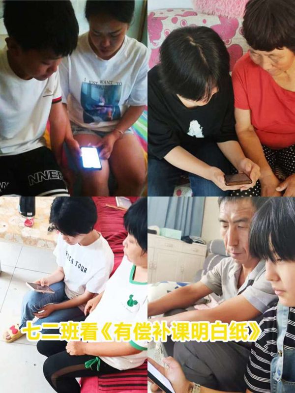 抵制有偿补课 坚守心灵净土——邯郸市丛台区北湖中学暑期在职教师有偿补课工作部署会