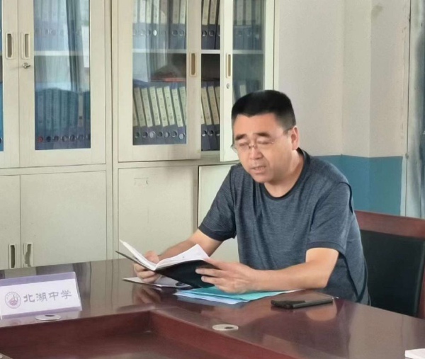 抵制有偿补课 坚守心灵净土——邯郸市丛台区北湖中学暑期在职教师有偿补课工作部署会