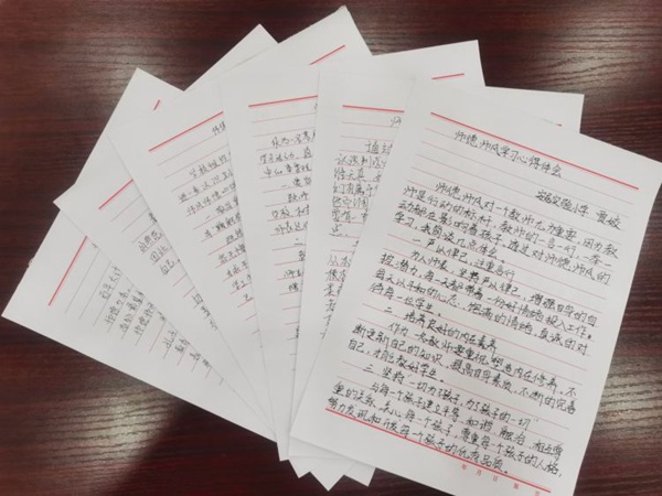 关爱学生幸福成长•师德师风篇|扬师德 正师风，督导检查促提升——邯郸市丛台区安居实验小学