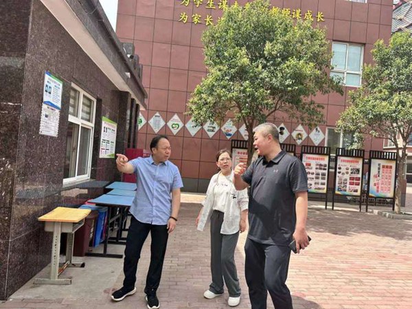 关爱学生幸福成长•师德师风篇|扬师德 正师风，督导检查促提升——邯郸市丛台区安居实验小学