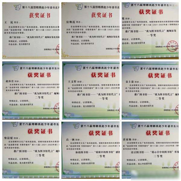 凝心聚力 未来可期——邯郸市丛台区安居实验小学2022-2023学年度期末总结大会