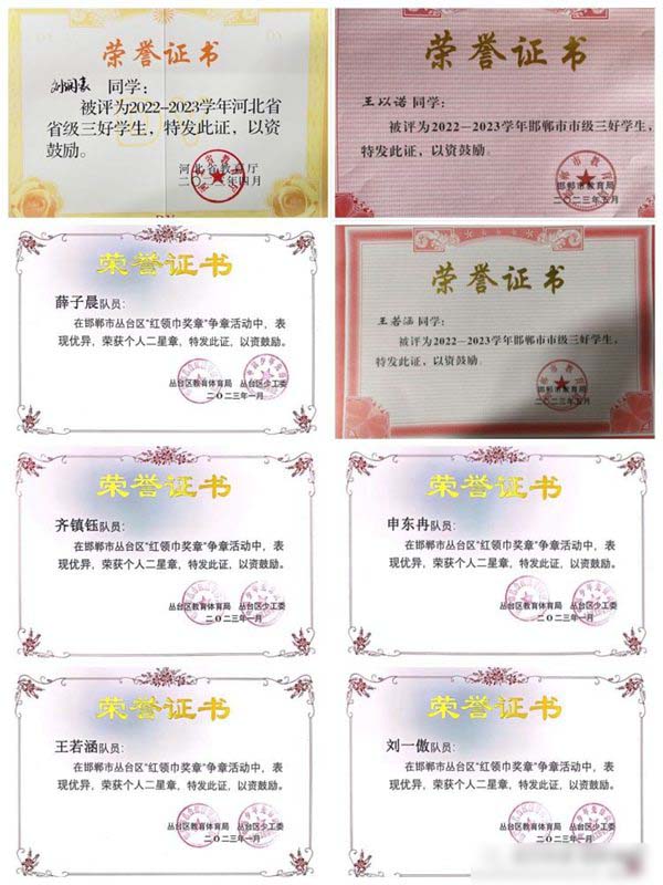 凝心聚力 未来可期——邯郸市丛台区安居实验小学2022-2023学年度期末总结大会