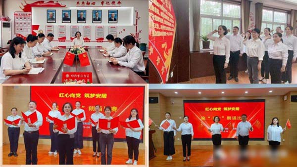 凝心聚力 未来可期——邯郸市丛台区安居实验小学2022-2023学年度期末总结大会