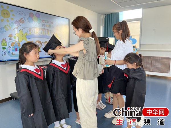 烟台市莱山街道中心幼儿园举行“童心筑梦 扬帆起航”20203年大班毕业典礼