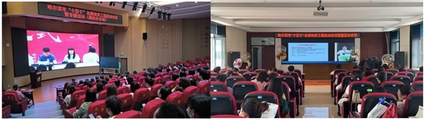 聚焦能力素质 构建数字化研修平台 赋能名师专业发展