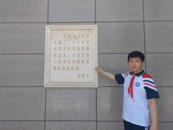 【农小慧学习】传承红色基因 赓续红色血脉——邯郸市邯山区农林路小学