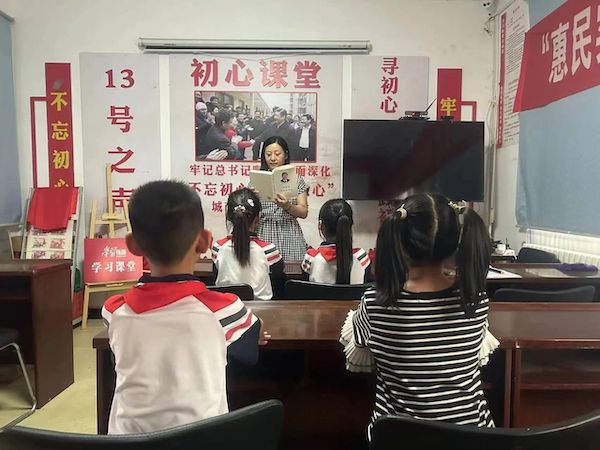 【农小慧学习】传承红色基因 赓续红色血脉——邯郸市邯山区农林路小学