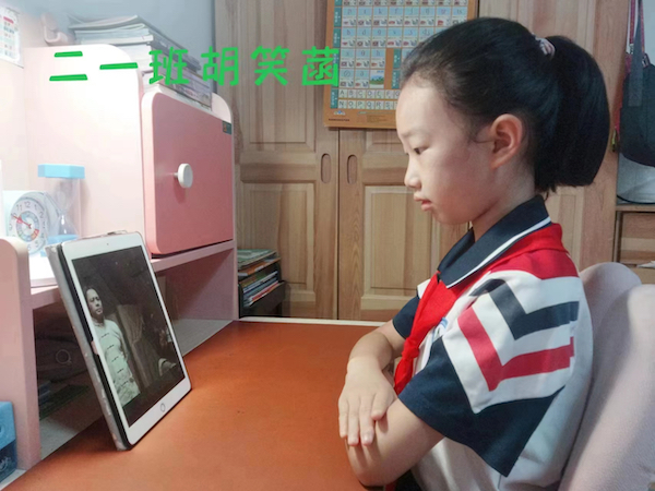 【农小慧学习】传承红色基因 赓续红色血脉——邯郸市邯山区农林路小学