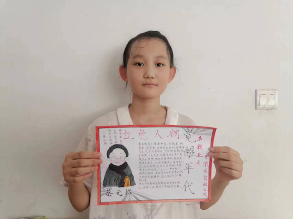 【农小慧学习】传承红色基因 赓续红色血脉——邯郸市邯山区农林路小学