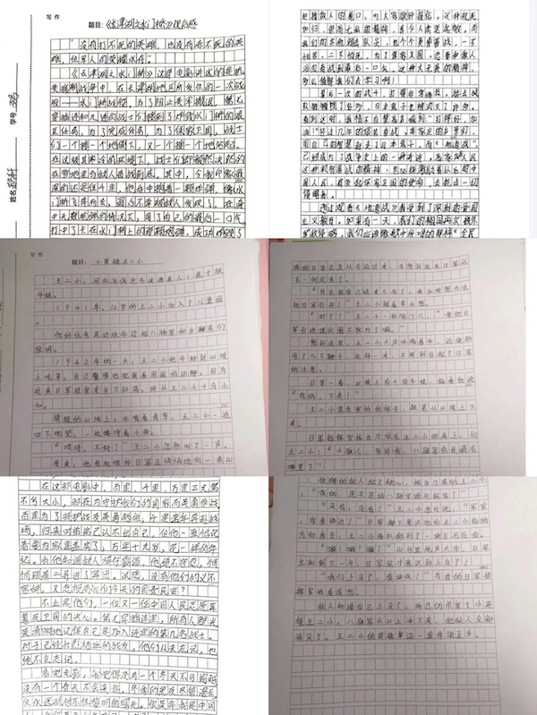 【农小慧学习】传承红色基因 赓续红色血脉——邯郸市邯山区农林路小学
