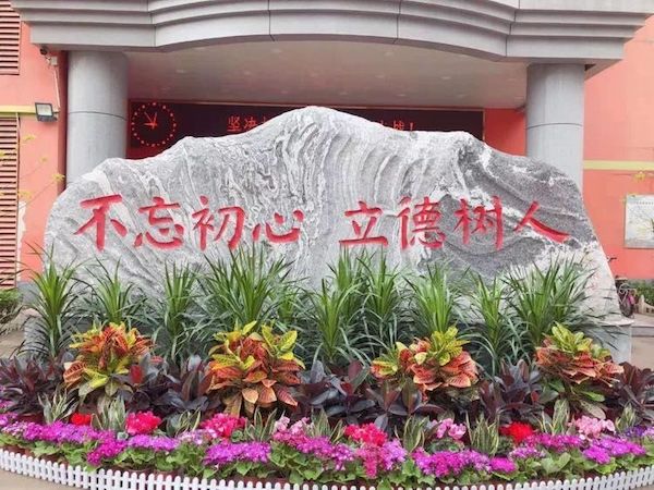 书香浸润假期 阅读丰富人生——邯郸市丛台区实验中学假期读书活动纪实