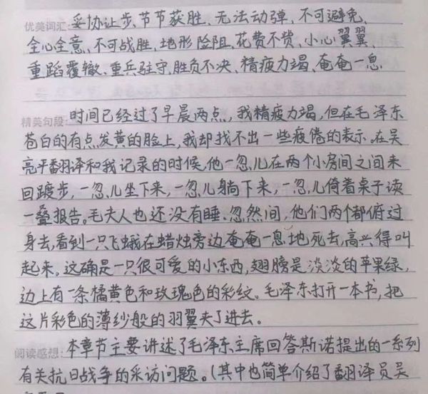 书香浸润假期 阅读丰富人生——邯郸市丛台区实验中学假期读书活动纪实