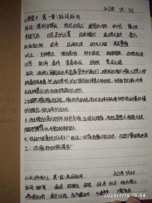 书香浸润假期 阅读丰富人生——邯郸市丛台区实验中学假期读书活动纪实